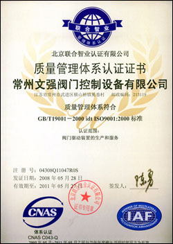 ISO9001:2000B|wϵJCC